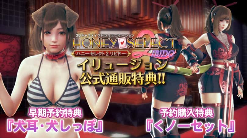 AI少女|MOD全息投影