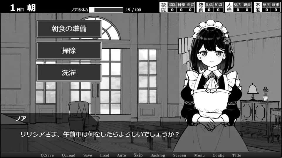视觉数据5