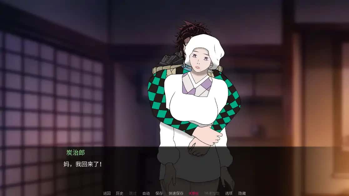 灭之刃：爱与欲 （Demon Slayer Love and Lust） | 中文官网