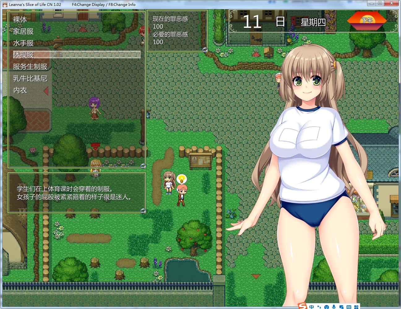 游戏截图2