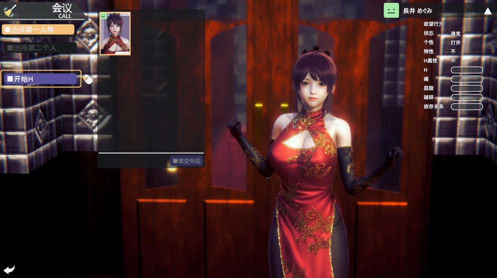 视觉数据2