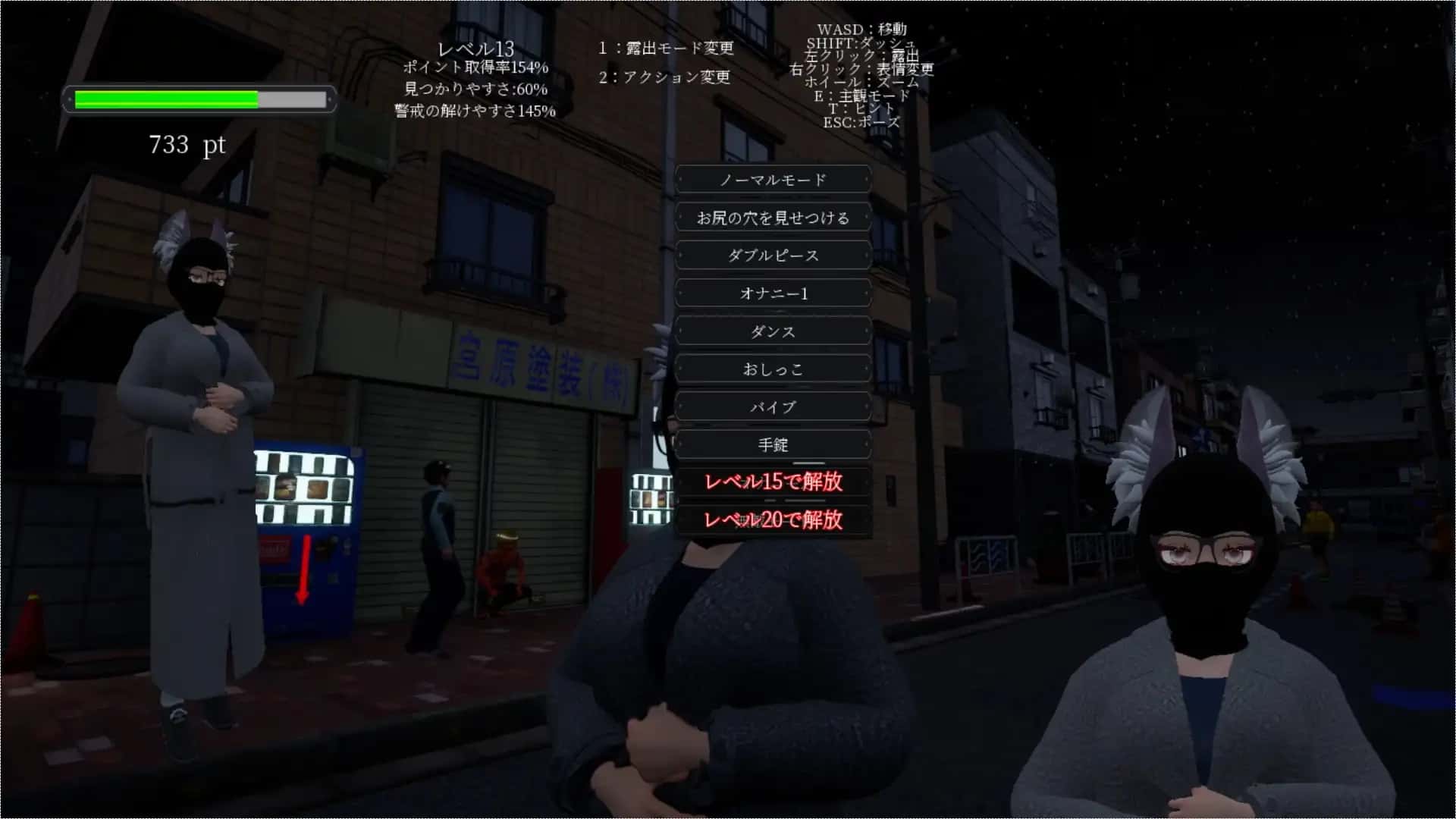 游戏截图4