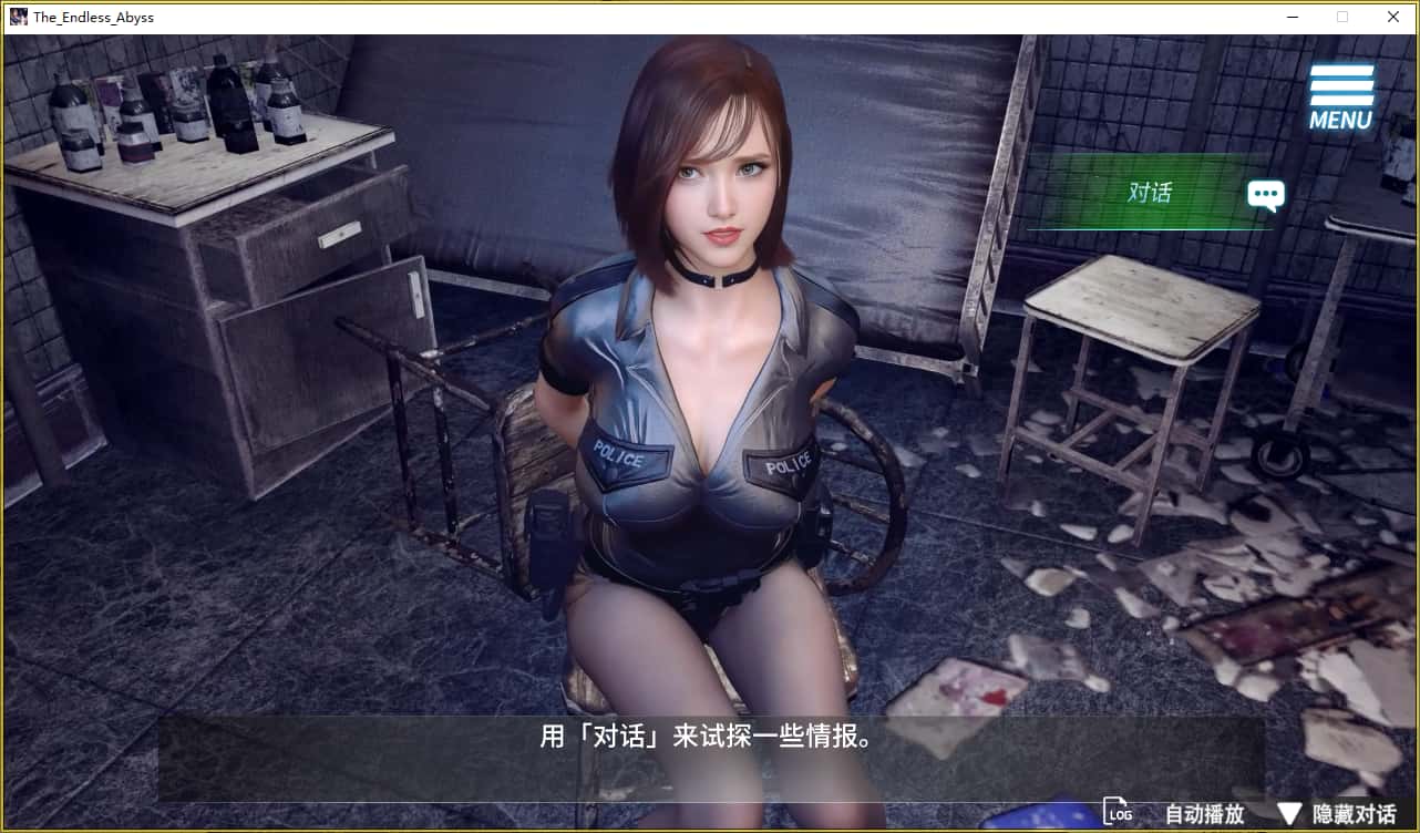 游戏截图1